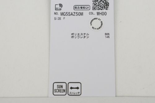 マンシングウェアのアームカバー