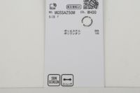マンシングウェアのアームカバー