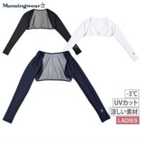 マンシングウェアのアームカバー