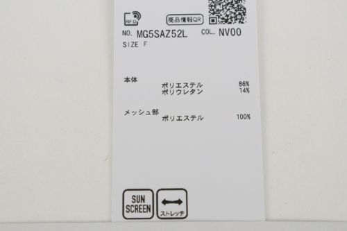 マンシングウェアのアームカバー