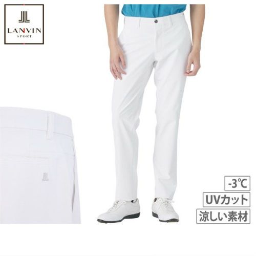 ランバンスポールのロングパンツ