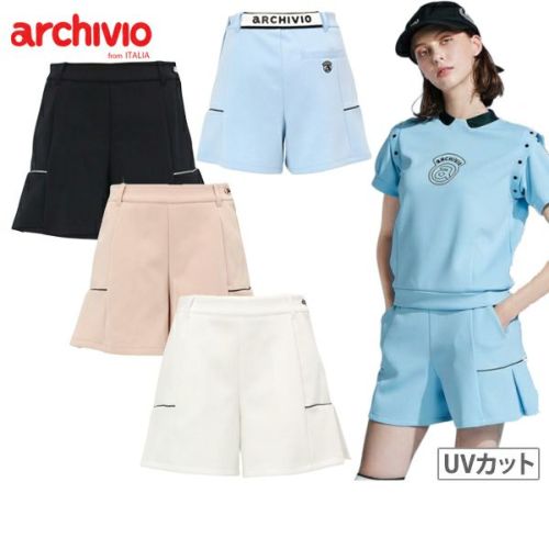 アルチビオのショートパンツ