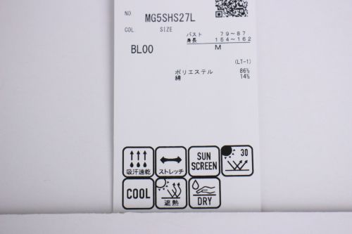 マンシングウェアのポロシャツ