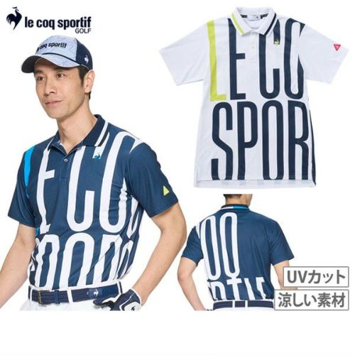 ルコックスポルティフゴルフのポロシャツ
