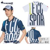 ルコックスポルティフゴルフのポロシャツ