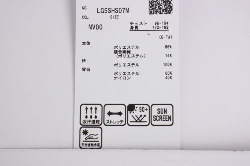 ルコックスポルティフゴルフのポロシャツ