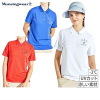 マンシングウェアのポロシャツ