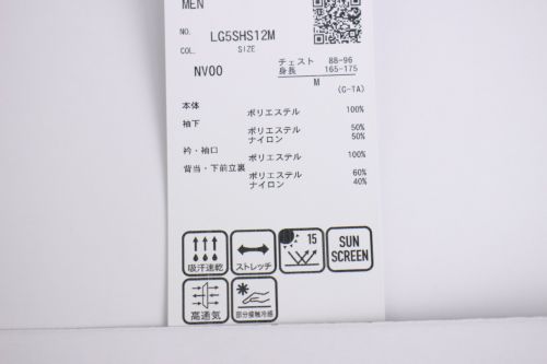ルコックスポルティフゴルフのポロシャツ