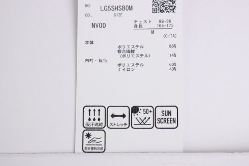 ルコックスポルティフゴルフのポロシャツ