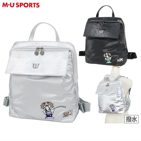MUスポーツのリュック