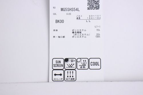 マンシングウェアのポロシャツ
