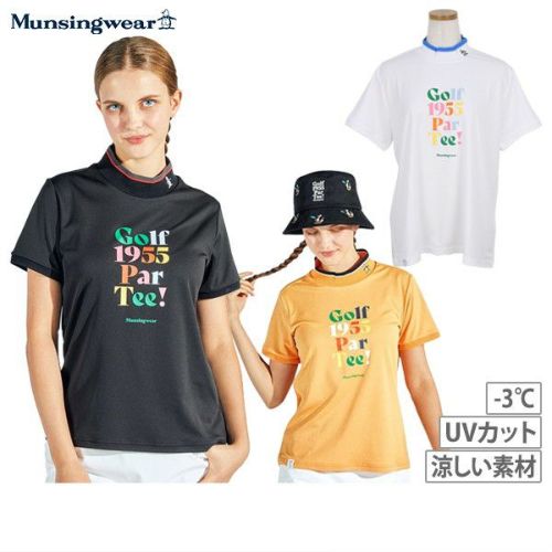 マンシングウェアのハイネックシャツ