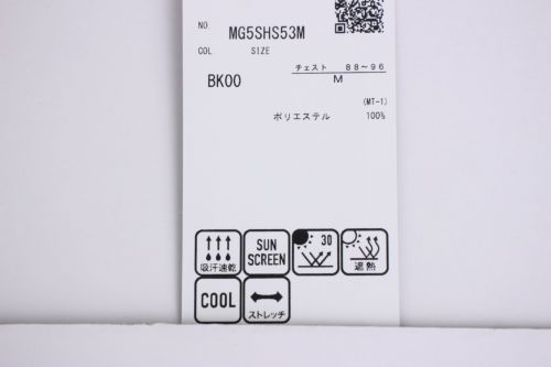 マンシングウェアのポロシャツ