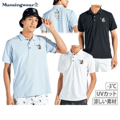 【タイムセール 7/28 13:00迄15％OFF】ポロシャツ メンズ マンシングウェア Munsingwear 2025 春夏 新作 ゴルフウェア