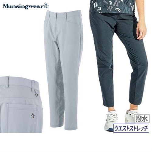 マンシングウェアのパンツ