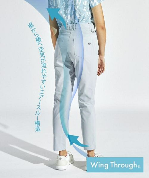 マンシングウェアのパンツ