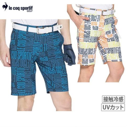 ルコックスポルティフのパンツ