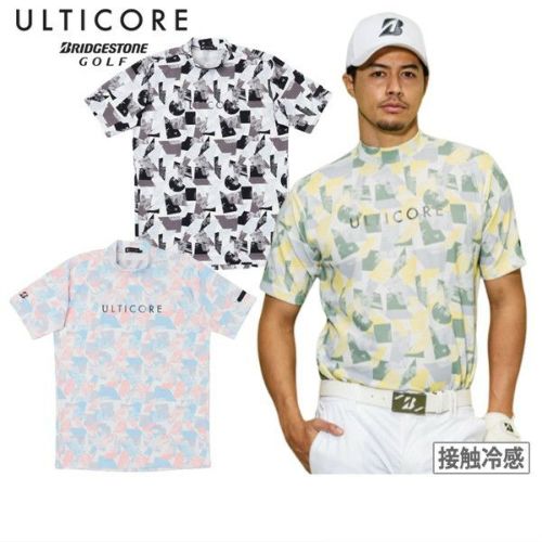 ブリヂストンゴルフのハイネックシャツ