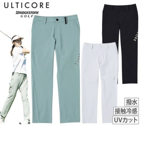 アルティコアのロングパンツ