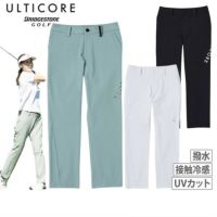 アルティコアのロングパンツ
