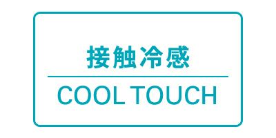 ブリヂストンゴルフのハイネックシャツ