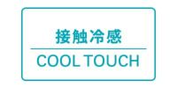 ブリヂストンゴルフのハイネックシャツ