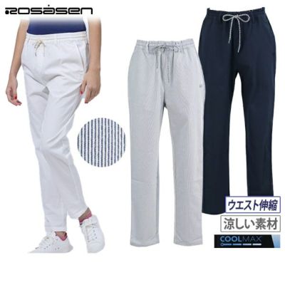 【30％OFFセール】ロングパンツ レディース ロサーセン ROSASEN 2025 春夏 新作 ゴルフウェア