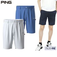 ピンのパンツ