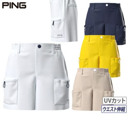 ピンのパンツ