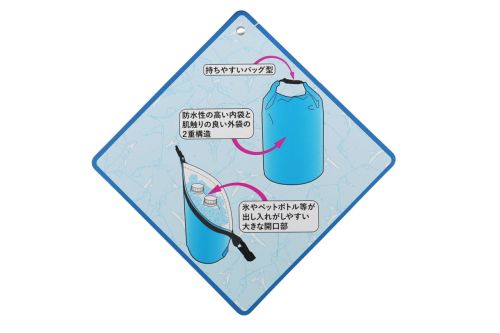 トミーヒルフィガーゴルフの氷嚢