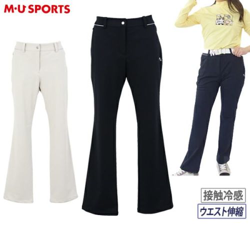 MUスポーツのパンツ