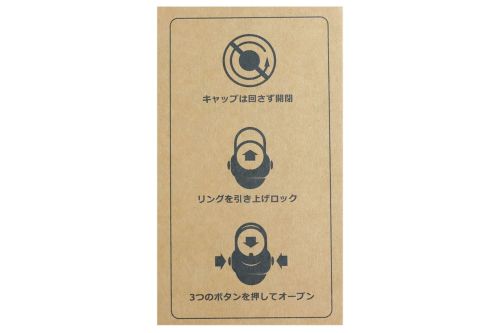 ヴィトゥエルブゴルフの水筒