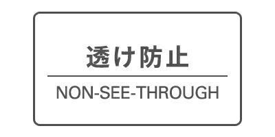 ブリーフィングのハイネックシャツ