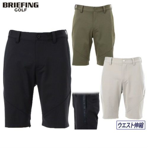 ブリーフィングゴルフのパンツ