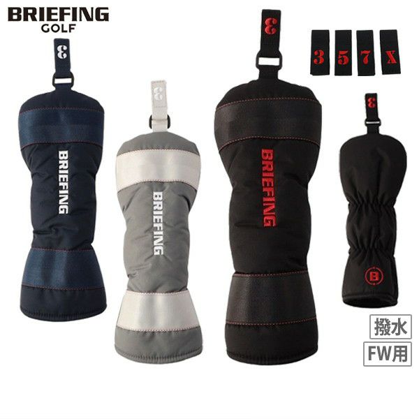 ブリーフィングのヘッドカバー