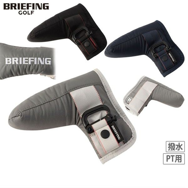 ブリーフィングのヘッドカバー