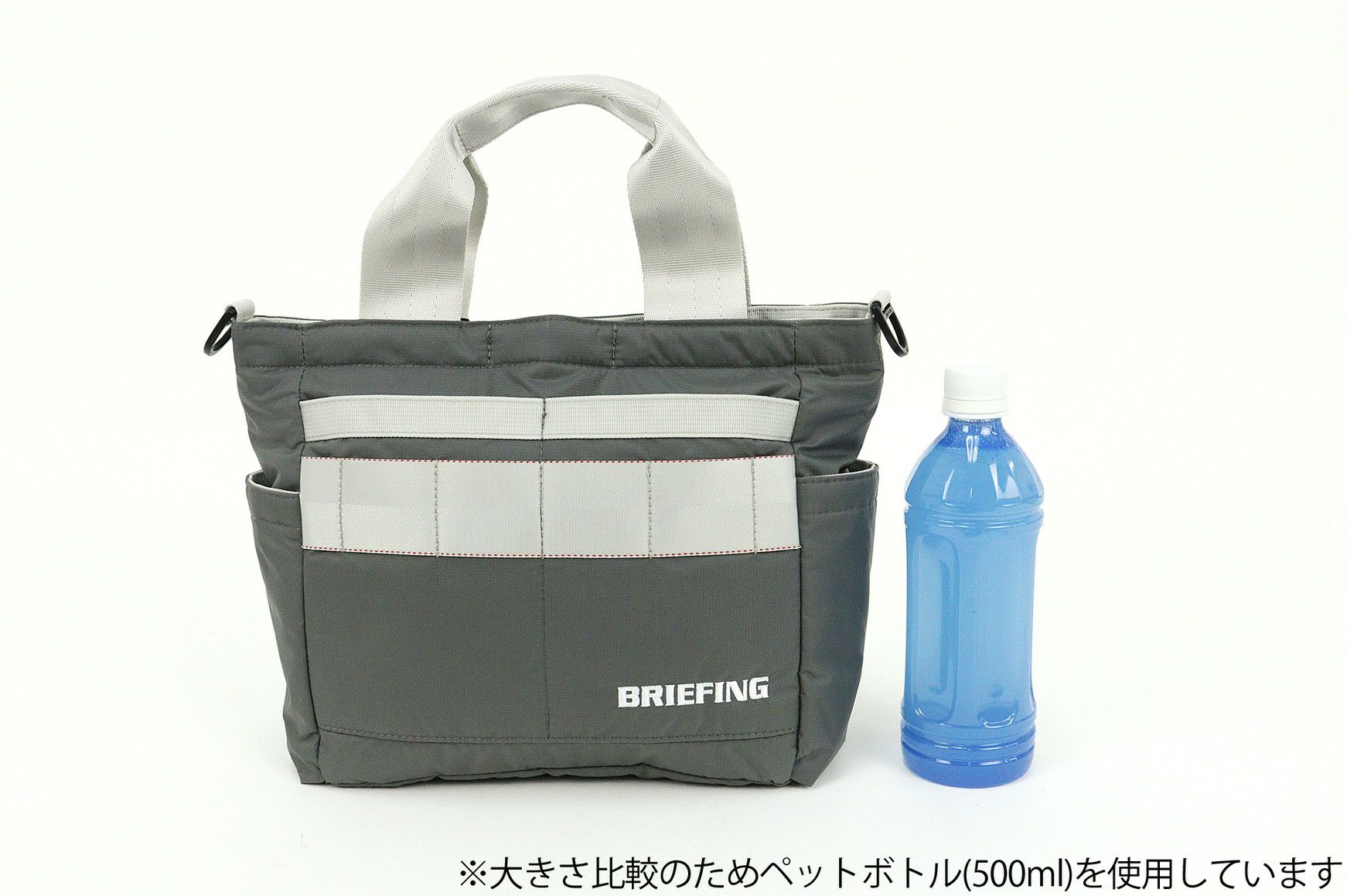 ブリーフィングゴルフのカートバッグ