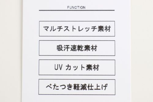 アンパスィのロングパンツ