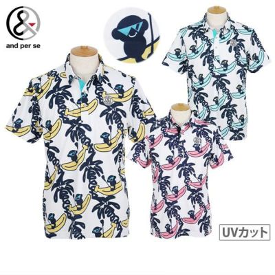 and per se シャツ 3枚 楽天市場】【40％OFF！セール】アンパスィ and per se (2024春夏