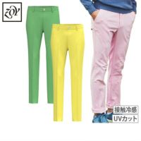 ゾーイのパンツ
