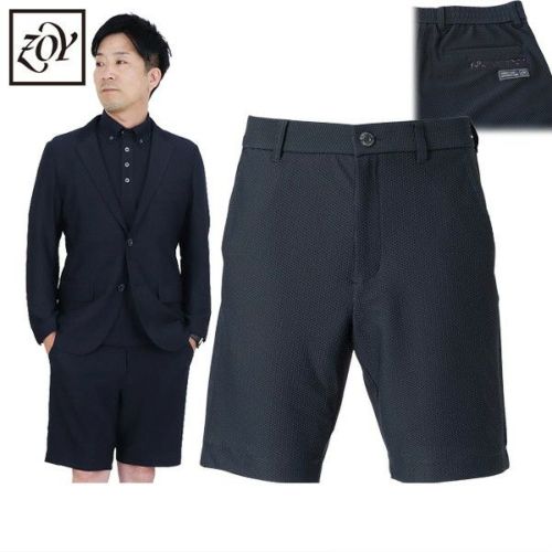 ゾーイのパンツ