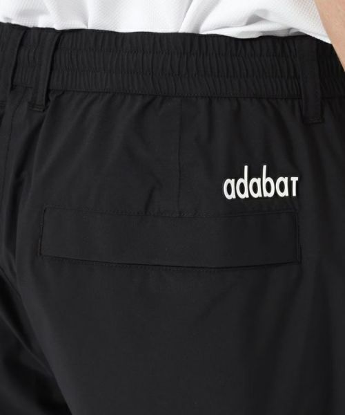アダバットのレインパンツ