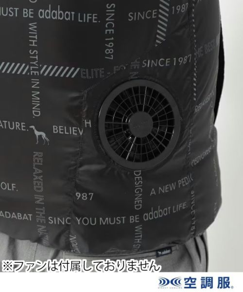 アダバットのベスト