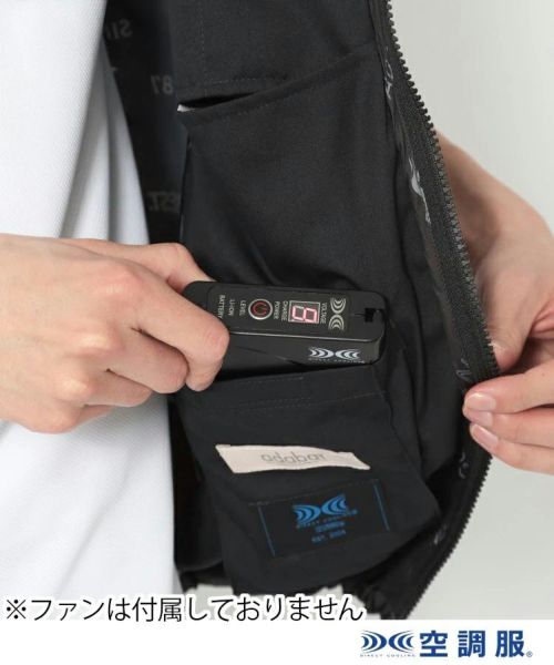 アダバットのベスト