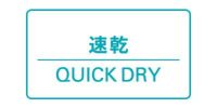 クアルトユナイテッドのハイネックシャツ