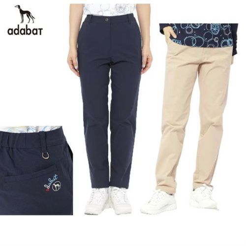 アダバットのパンツ