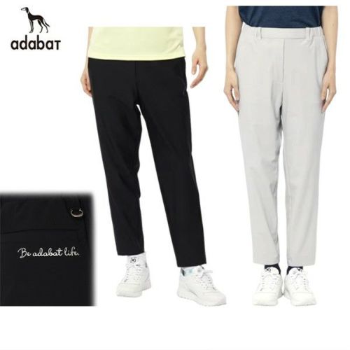 アダバットのパンツ