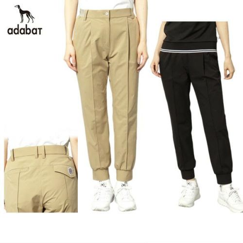 アダバットのパンツ