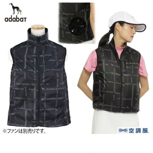 アダバットのベスト