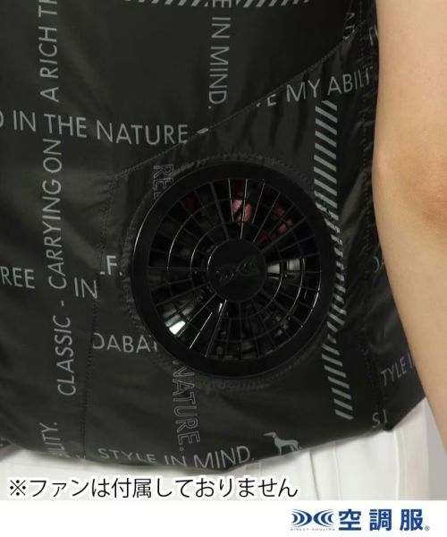 アダバットのベスト